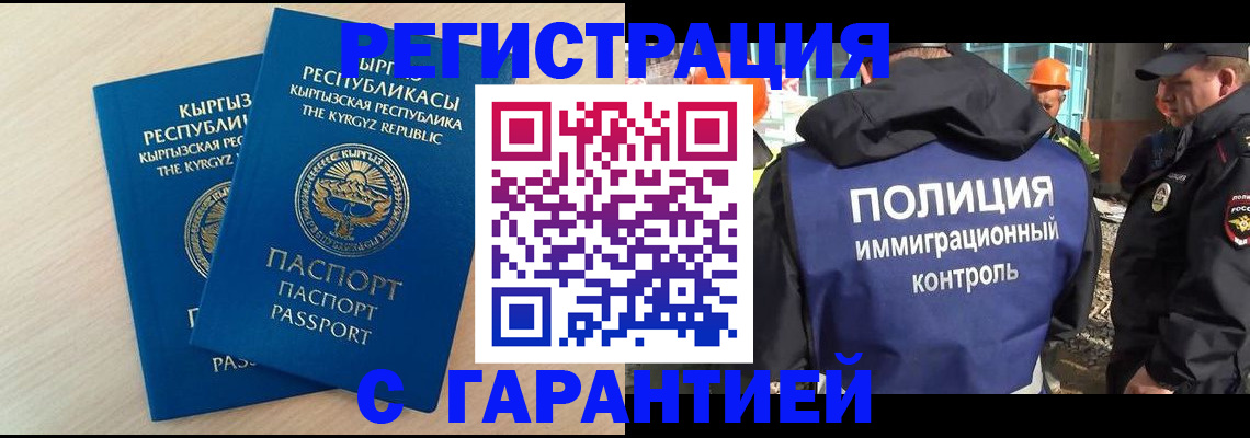 пропишу в квартире в Тарко-Сале